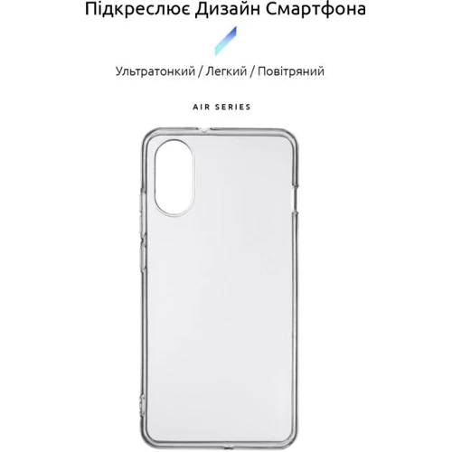Чохол для телефона ArmorStandart Air Series Transparent для ZTE Blade A31 Plus (ARM61918): Сумісність ZTE Blade A31 Plus