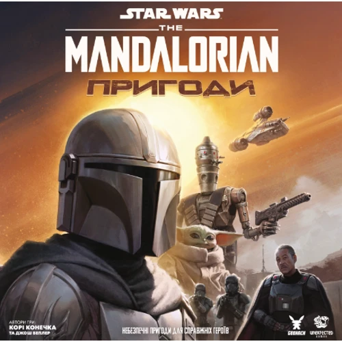 Настільна гра Geekach Games Зіркові війни: Мандалорець - Пригоди (Star Wars: The Mandalorian Adventures) (GKCH211ml)