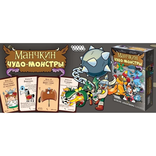 Настольная игра Hobby World Манчкин: Чудо-монстры (1720) фото 10