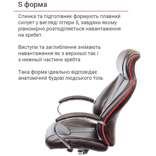 Крісло АКЛАС Сетиф CH ANF Коричневе PU-темно-коричневе (00011201): Матеріал корпусу Металл, Дерево