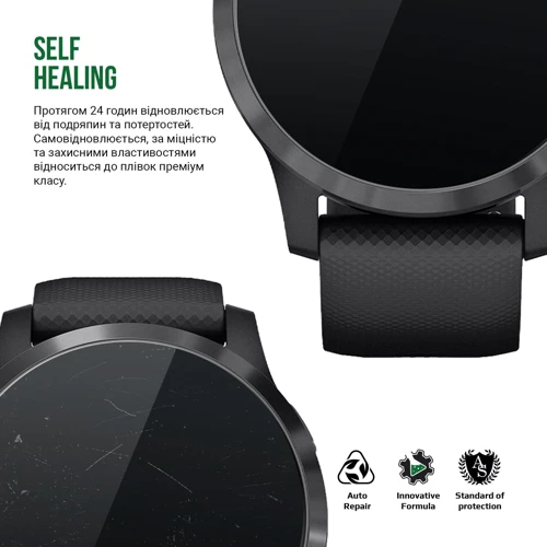 Гидрогелевая пленка ArmorStandart Supreme for Garmin Vivoactive 4 4 шт (ARM67678): Тип Гидрогелевая пленка