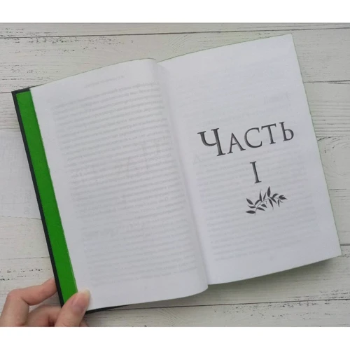 Джулі Кагава: Залізний король: Кількість сторінок 416