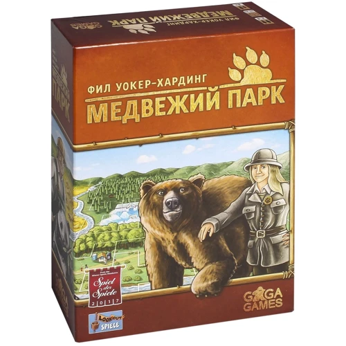 Медвежий парк (220695)
