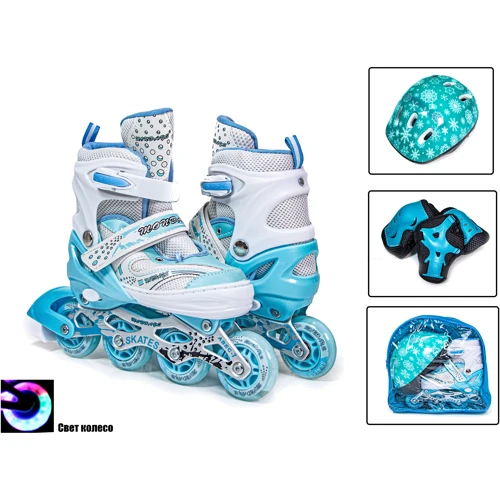 Комплект роликов с защитой Happy. Turquoise (размер 29-33) 737530235: Цвет бирюзовый