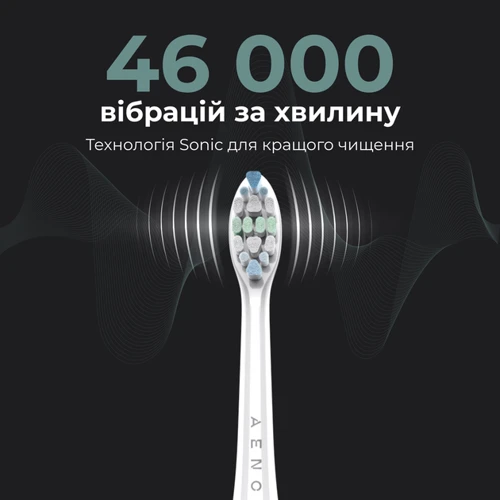 Зубная щетка AENO DB3 (ADB0003): Тип Зубная щетка