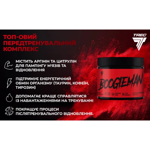 Предтренировочный комплекс Trec Nutrition Boogieman 20 g / 2 servings / bubblegum: Вкус Жевательная резинка