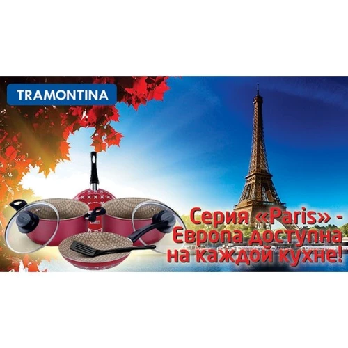 Кастрюля Кастрюля с крышкой Tramontina Paris 20530/716 (16см, 2л) фото 2