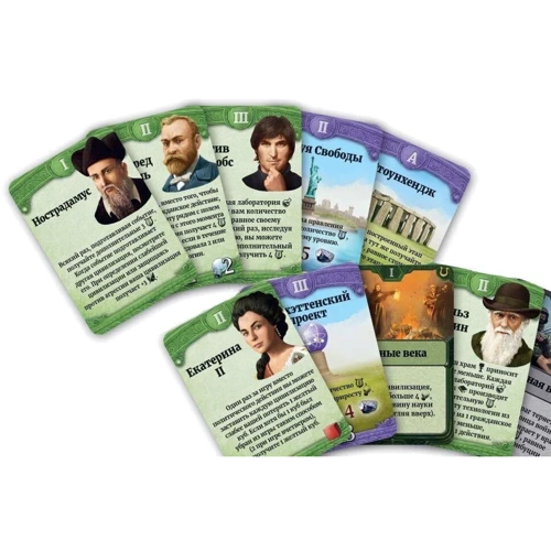 Сквозь века: Новые лидеры и чудеса (GG187): Производитель GaGa Games