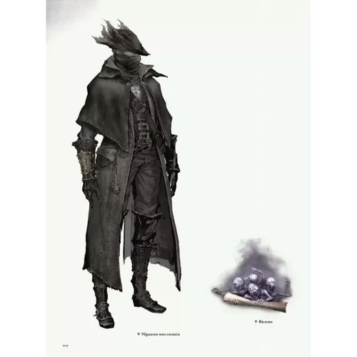 Артбук Bloodborne: Офіційні ілюстрації: Виробник MAL'OPUS