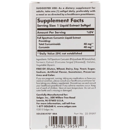 Solgar Full Spectrum Curcumin Солгар Куркумин 60 гелевых капсул