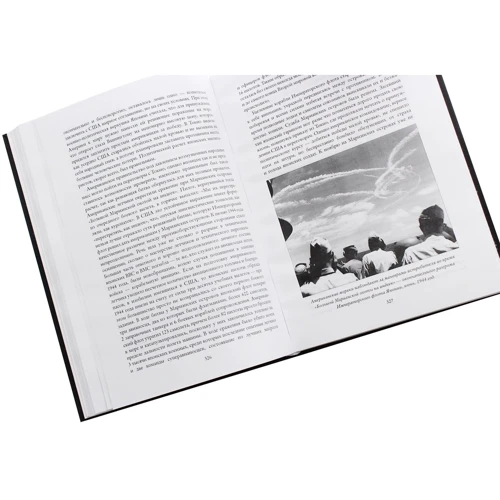 Вадим Глушаков: История Китая в двадцатом веке: ISBN 978-966-03-9163-5