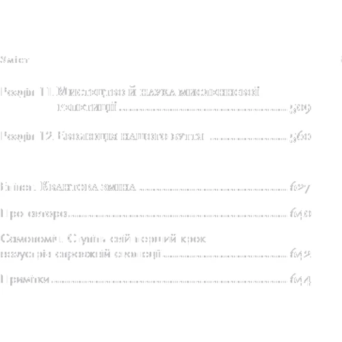 Джо Диспенза: Розвивай свій мозок: Обложка Твердая
