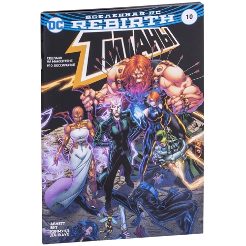 Ден Абнетт, С. Лобделл: Всесвіт DC. Rebirth. Титани. Випуск №10. Червоний Ковпак і Ізгої. випуск №5-6: Кількість сторінок 64