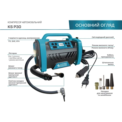 Воздушный компрессор Konner&Sohnen KS P30