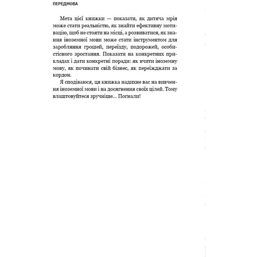 Марина Могилко: Як стати блоґером Із мільйонною аудіторією фото 8