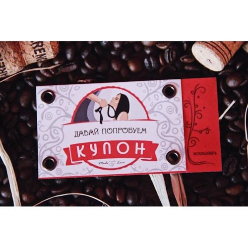 Набір романтичних купонів Hot Dreams