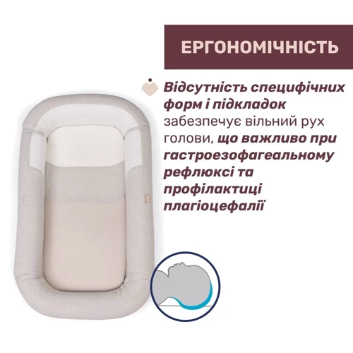 Матрац-кокон 3 в 1 Mommy Pod бежевий (87166.39) фото 6