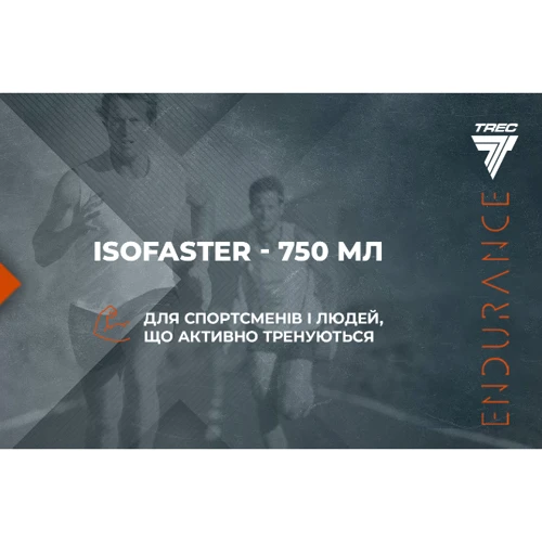 Изотоник Trec Nutrition Isofaster 750 ml lemon: Вкус Лимон