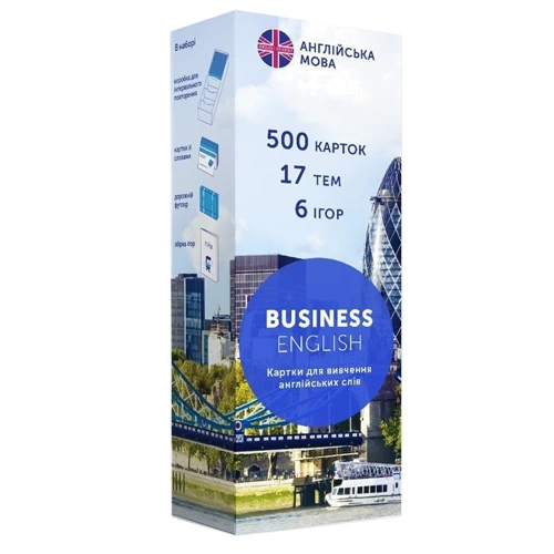 Business English. Картки для вивчення англійських слів фото 7
