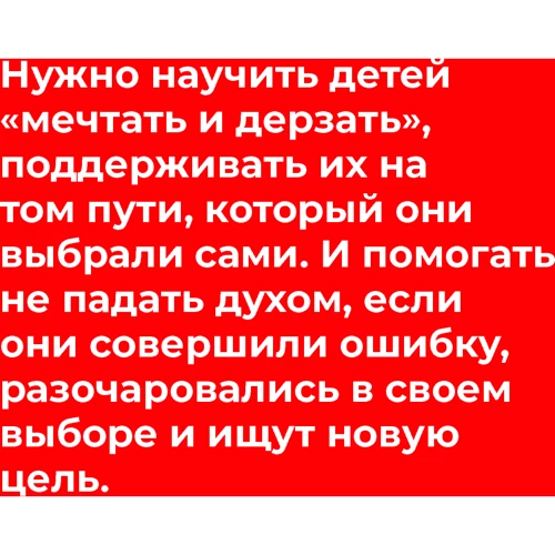 Марина Мелия: Отстаньте от ребёнка! Простые правила мудрых родителей: Количество страниц 208