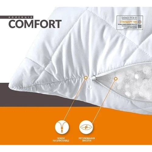Подушка IDEIA Comfort Standart на блискавці 50х70 см (8-11889): Матеріал чохла микрофибра