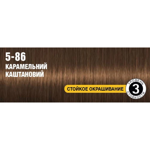 SYOSS Oleo Intense 115 ml Краска для волос без аммиака 5-86 Карамельный каштановый: Тип волос Все типы
