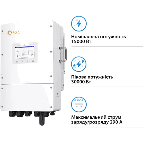 Система хранения энергии Solis S6-EH3P15K-L-LDY24K1-LFP 15kW 24kWh 10BAT LiFePO4