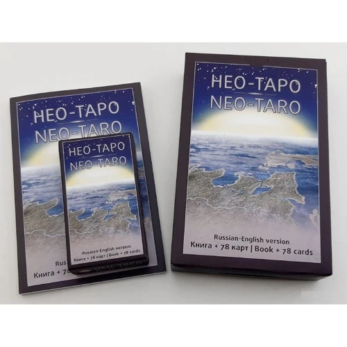 Нео-Таро (78 карт + книга): Обкладинка М'яка