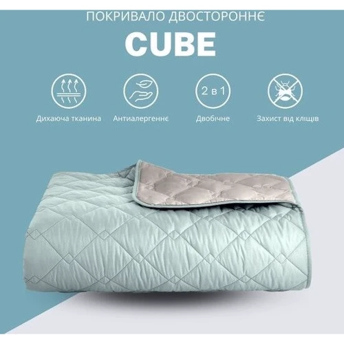 Покривало IDEIA Стиль Cube двостороння м'ята/світло-сірий 140х210 см (4820227283026)