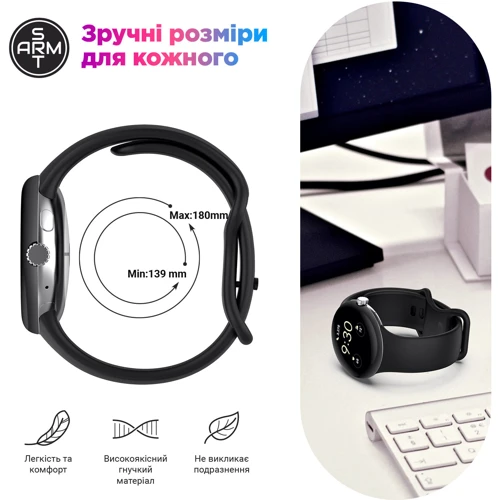 Ремешок ArmorStandart Silicone Black for Google Pixel Watch 3 45mm (ARM84019)