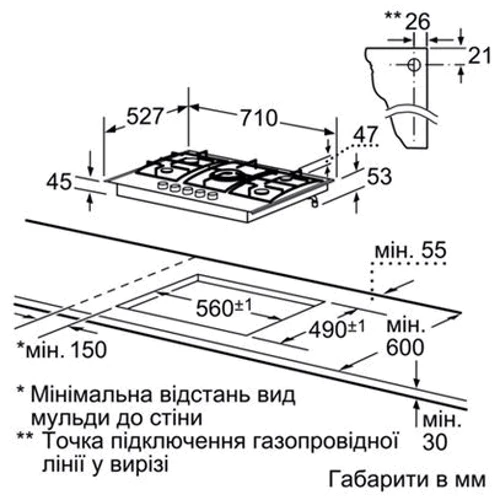 Варильна поверхня газова Bosch PRR 726 F 71: Робоча поверхня склокераміка