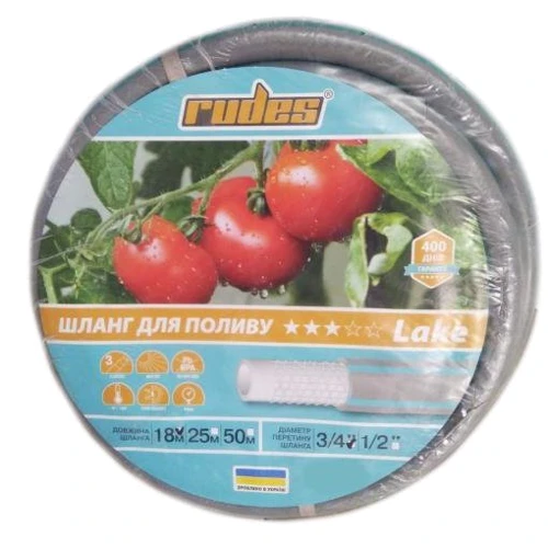 Шланг для полива Rudes 3 Звезды LAKE 18 м 3/4"
