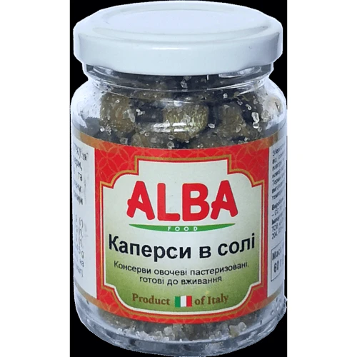 Каперси ALBA FOOD у солі 106 мл (8051380010518)