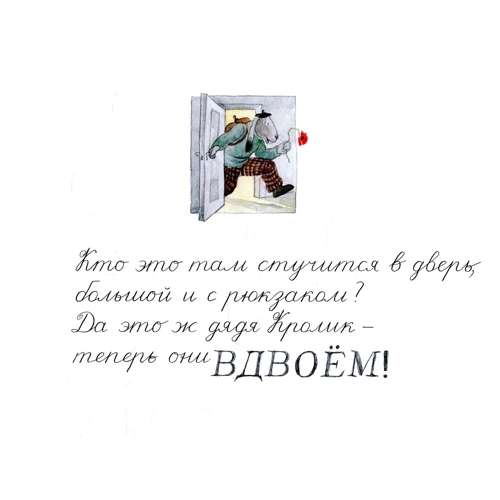Лена Андерсон: Все друзья наперечёт: ISBN 978-5-00114-013-9