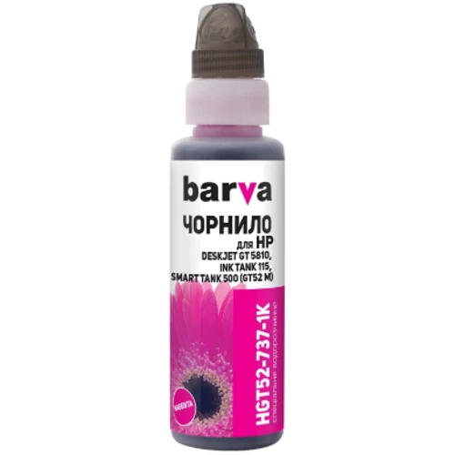 Чернила Barva HP GT52 M 100 мл, OneKey (1K) (HGT52-737-1K)