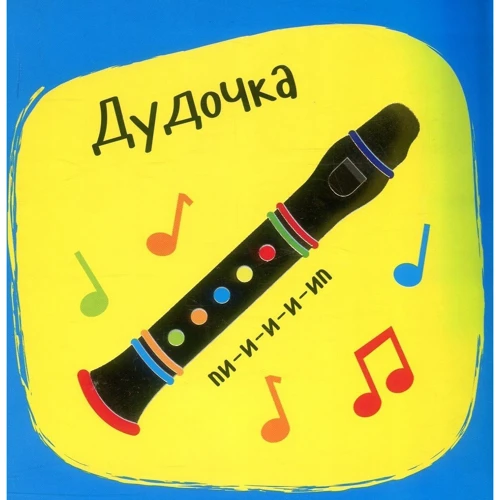 Нік Акланд. Звуки. Інструменти: Виробник фактор