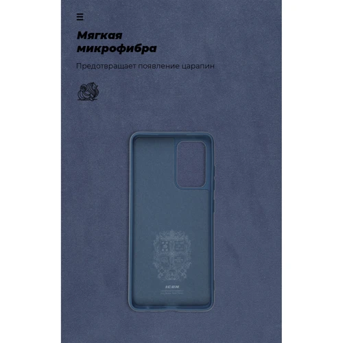 Чехол для телефонов ArmorStandart ICON Case Dark Blue for Samsung A525 Galaxy A52/A528 Galaxy A52s 5G (ARM58245) фото 6