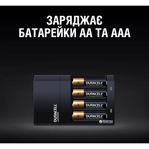 Зарядний пристрій Duracell CEF14 + 2 rechar AA1300mAh + 2 rechar AAA750mAh (5004990) фото 5