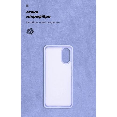 Чехол для телефонов ArmorStandart ICON Case Lavender for OPPO A18 4G / A38 4G (ARM71033) фото 6