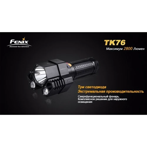 Ліхтар Fenix TK76 XM-L2 U2: Вага, г 800