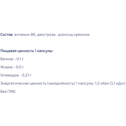 EntherMeal В6 400 30 Capsules: Форма выпуска Капсулы