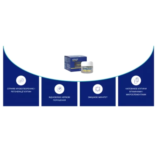 Orthomol Veg One Комплекс вітамінів для веганів 30 капсул: Тип Комплексные