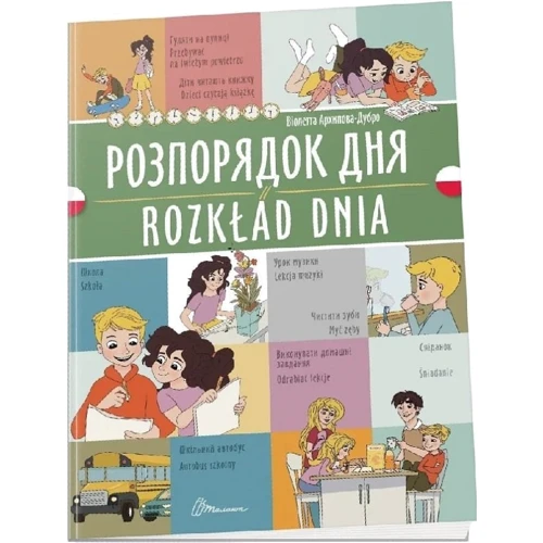 Віолетта Архіпова-Дубро: Розпорядок дня / Rozkład dnia