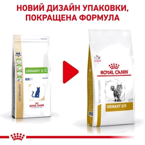 Сухой корм для котов Royal Canin Urinary S/O при заболеваниях мочевыводящих путей 1.5 кг (39010151): Тип Сухой корм