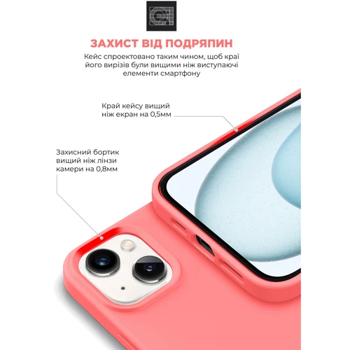 Чехол для iPhone ArmorStandart ICON2 MagSafe Guava for iPhone 15 Plus (ARM72738): Тип чехла накладка на заднюю часть