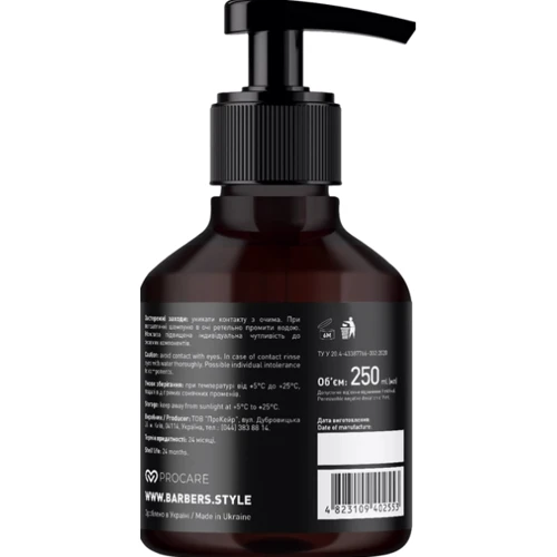 Barbers Boston Premium Beard Shampoo Шампунь для бороды 250 ml: Назначение Увлажнение, Очищение