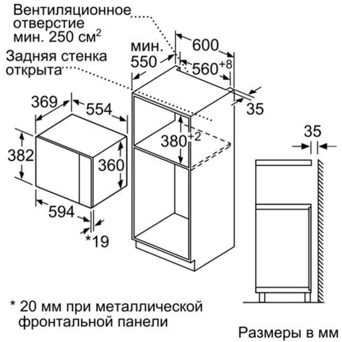 Встраиваемая микроволновая печь Bosch BEL554MS0: Гриль есть