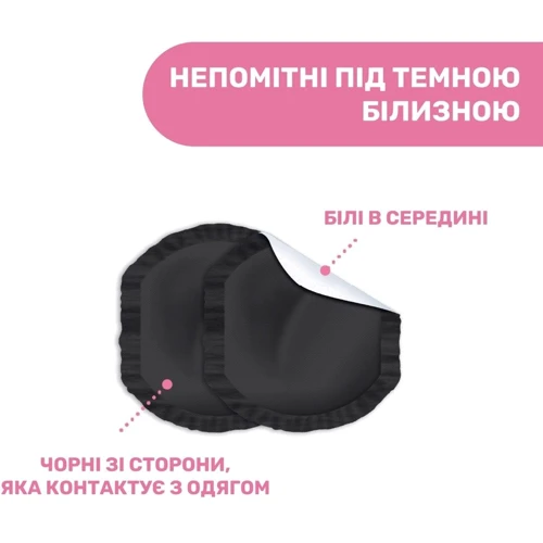 Прокладки Chicco для грудей антибактеріальні 60 шт. (61773.90) фото 3