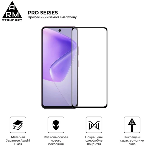 ArmorStandart Tempered Glass Pro Black for Infinix Hot 50 Pro 4G (ARM80935): Материал стекло