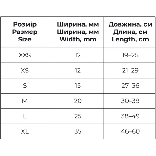 Ошейник для собак WAUDOG Design с QR паспортом, рисунок "Этно" белый (373815): Производитель WAUDOG